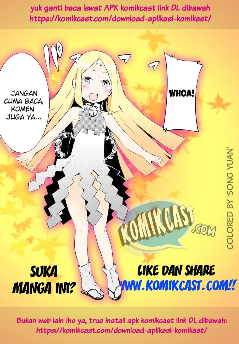 Bokutachi no Remake chapter 1